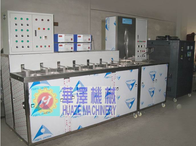 七槽式精密五金超聲波清洗機(jī)